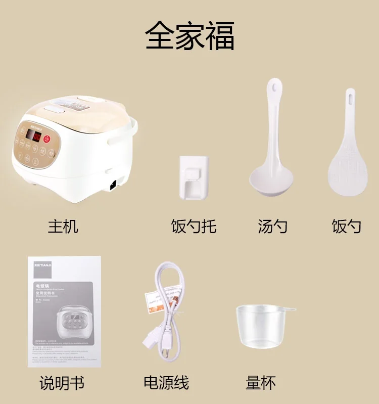 【下架】Tianji天际 陶瓷电饭煲电饭锅FD30D  不粘不串味 全天可预约  3L 详情图 25