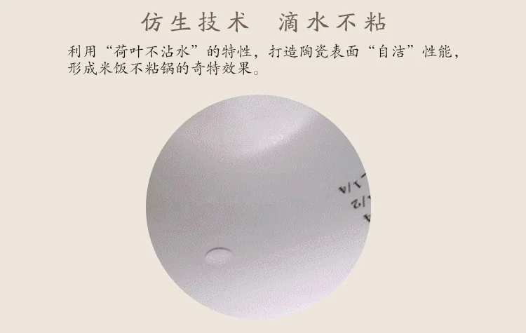 【下架】Tianji天际 陶瓷电饭煲电饭锅FD30D  不粘不串味 全天可预约  3L 详情图 4