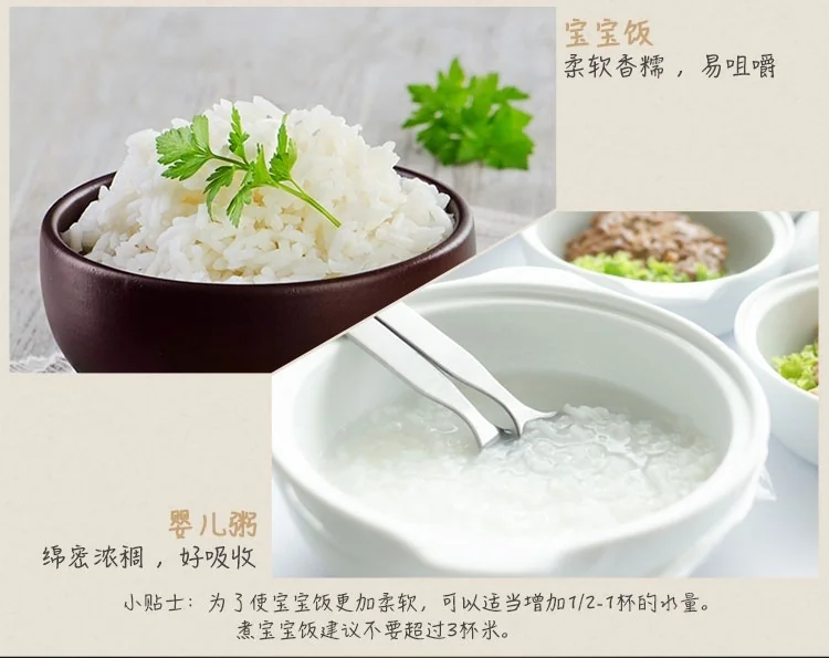 【下架】Tianji天际 陶瓷电饭煲电饭锅FD30D  不粘不串味 全天可预约  3L 详情图 11