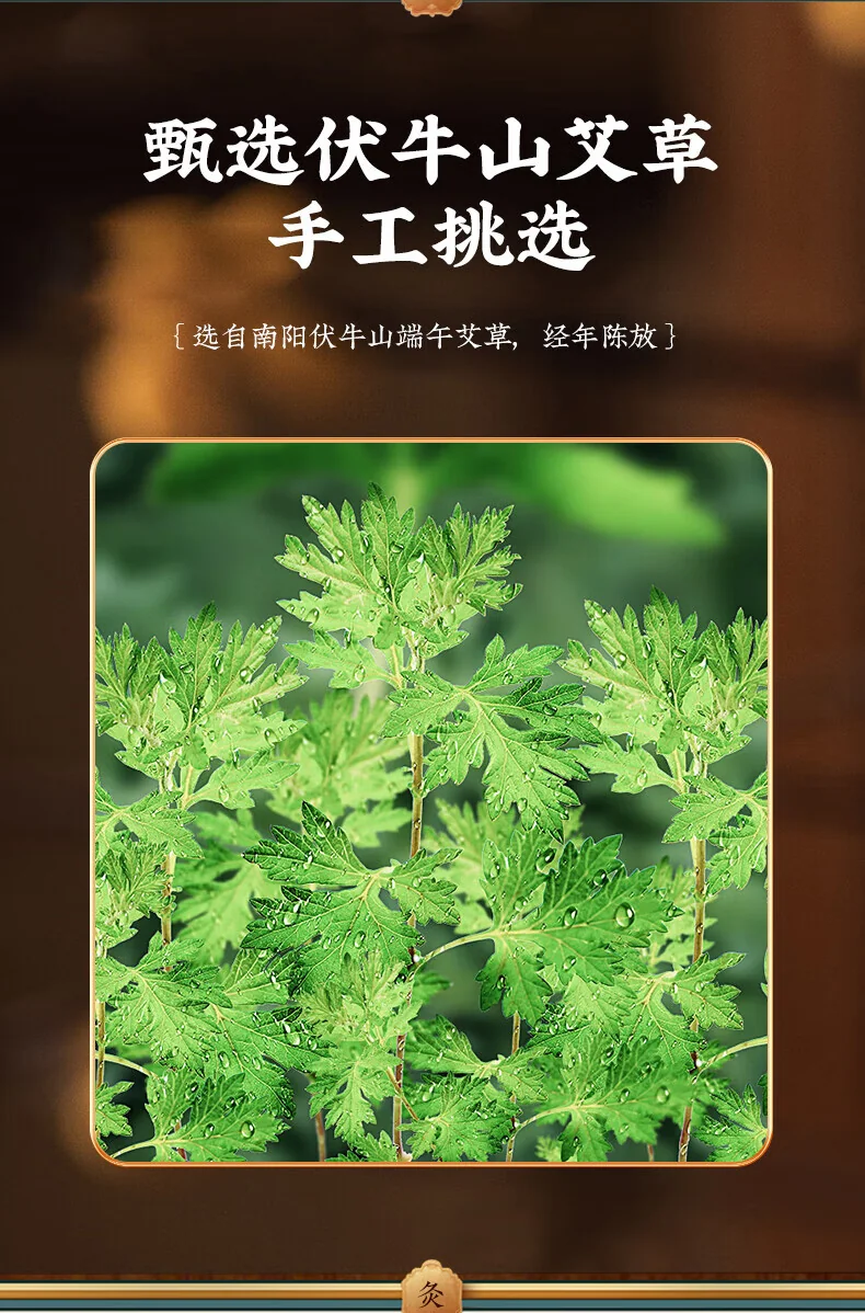 【中国直邮，时效5-12天】同仁堂 北京同仁堂艾条大炮灸艾条柱加粗雷火灸家用全身用陈年艾条艾柱艾绒条热敷调理养生手推式纯艾草条7cm-2条装 detail image 5