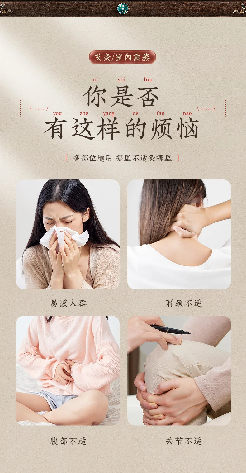 【中国直邮，时效5-12天】同仁堂 艾灸柱三年陈艾艾柱60条艾叶艾草艾绒棒无烟艾灸条纯艾艾条（适用艾灸盒随身灸）1.8cmX2.7cm/柱*60柱/盒-2盒 detail image 2