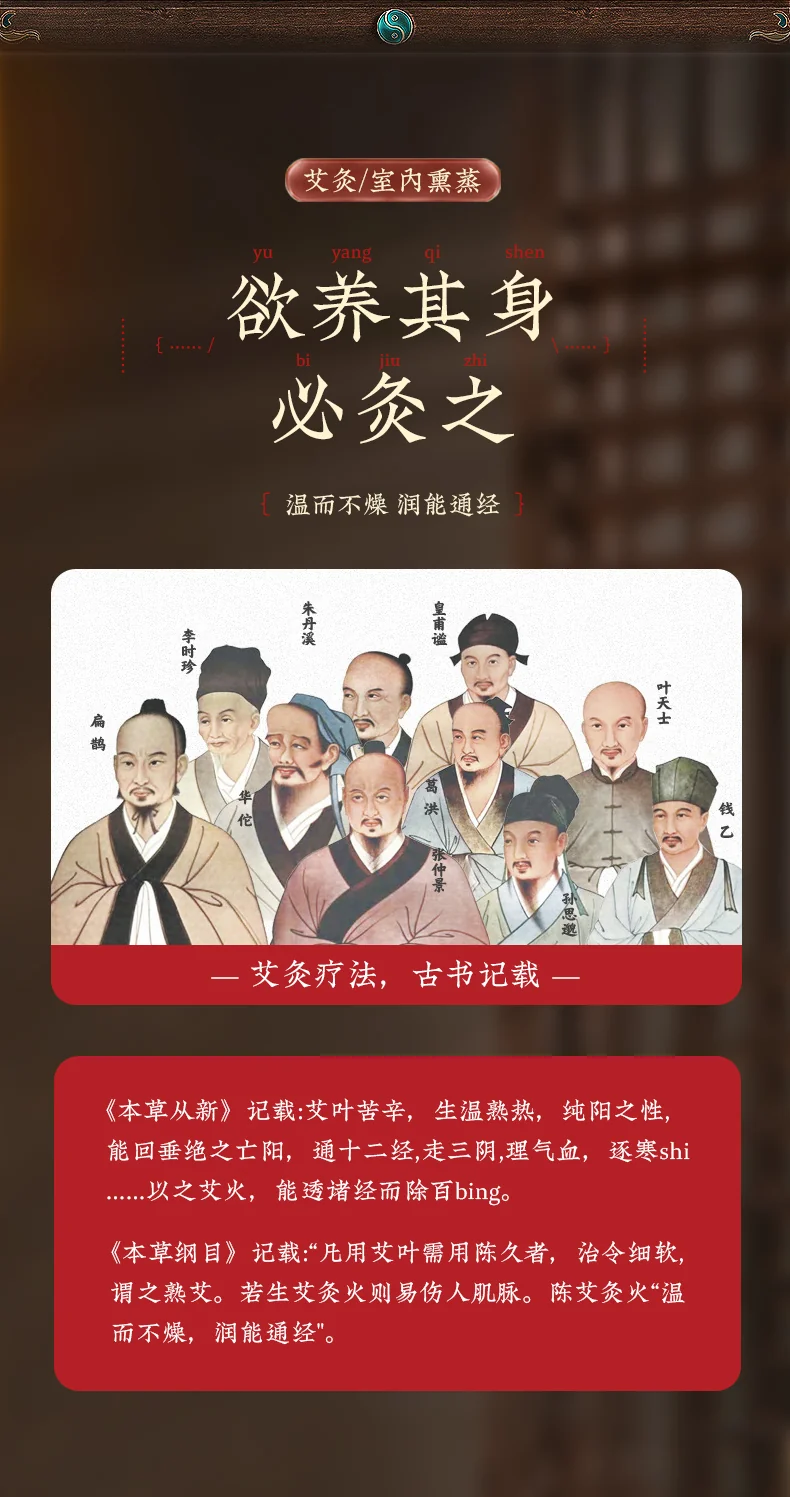 【中国直邮，时效5-12天】同仁堂 艾灸柱三年陈艾艾柱60条艾叶艾草艾绒棒无烟艾灸条纯艾艾条（适用艾灸盒随身灸）1.8cmX2.7cm/柱*60柱/盒-2盒 detail image 3
