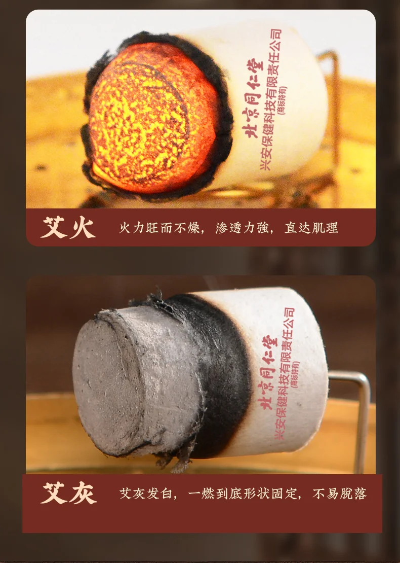 【中国直邮，时效5-12天】同仁堂 艾灸柱三年陈艾艾柱60条艾叶艾草艾绒棒无烟艾灸条纯艾艾条（适用艾灸盒随身灸）1.8cmX2.7cm/柱*60柱/盒-2盒 detail image 9