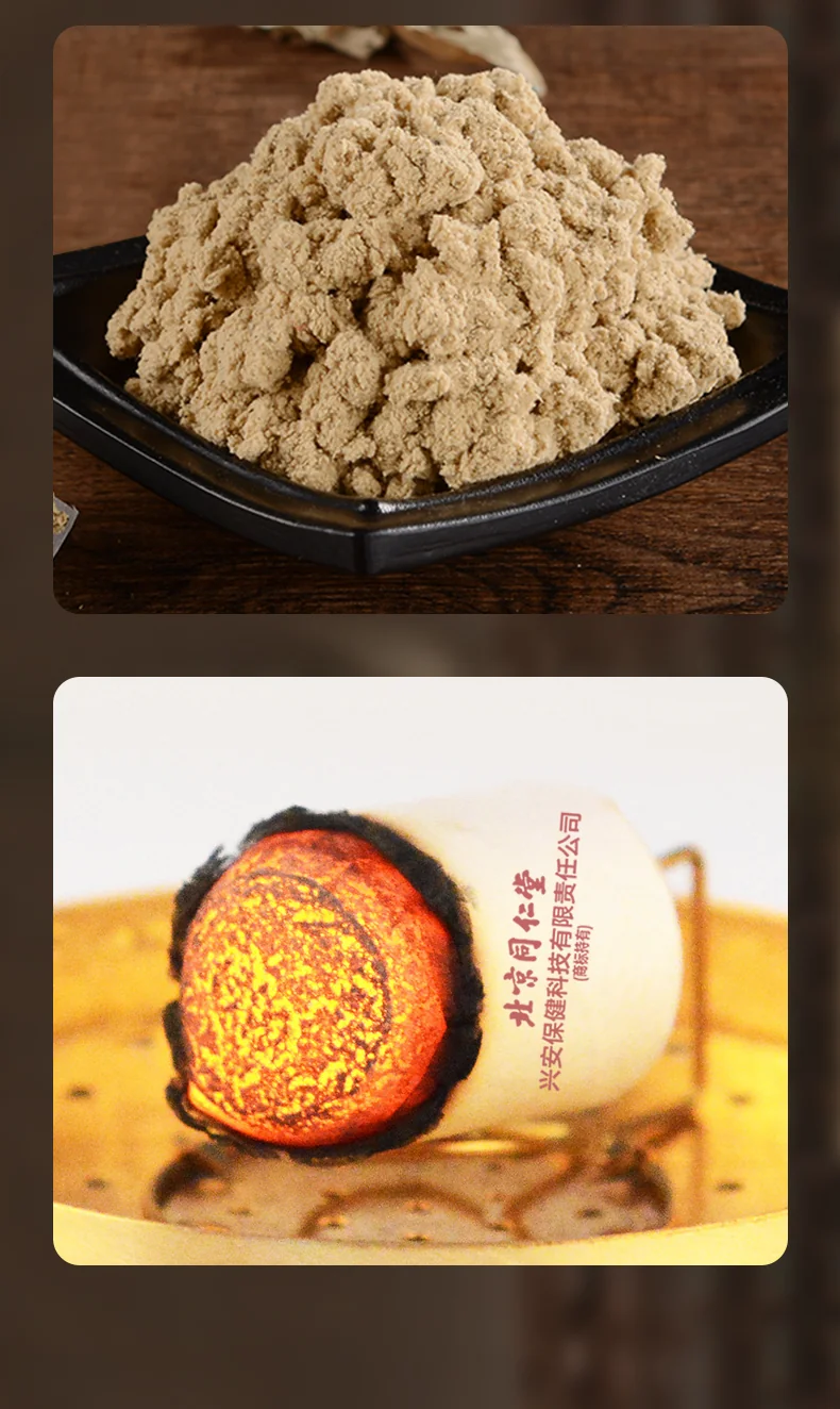 【中国直邮，时效5-12天】同仁堂 艾灸柱三年陈艾艾柱60条艾叶艾草艾绒棒无烟艾灸条纯艾艾条（适用艾灸盒随身灸）1.8cmX2.7cm/柱*60柱/盒-2盒 detail image 14