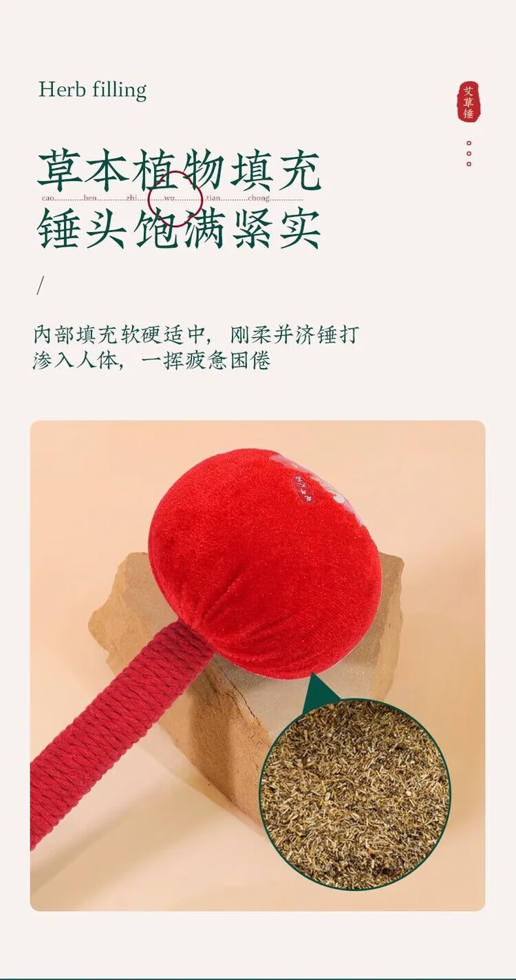 【下架】同仁堂 南京同仁堂艾草养生锤肩颈按摩捶背敲打按摩锤背腿部经络疏通手持按摩器 长款26cm detail image 3