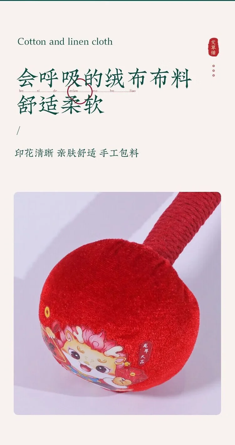 【下架】同仁堂 南京同仁堂艾草养生锤肩颈按摩捶背敲打按摩锤背腿部经络疏通手持按摩器 长款26cm detail image 5
