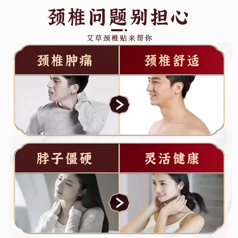 【中国直邮，时效5-12天】北京同仁堂 艾草颈椎贴艾灸贴舒缓肩颈肩周2盒装（24贴入）-艾草颈椎贴 detail image 2