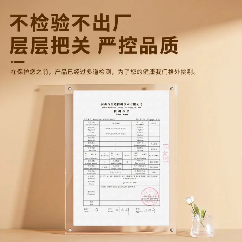 【中国直邮，时效5-12天】北京同仁堂 艾草颈椎贴艾灸贴舒缓肩颈肩周2盒装（24贴入）-艾草颈椎贴 detail image 5