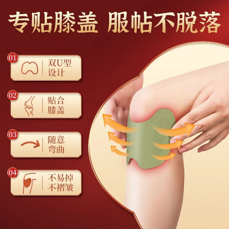 中国直邮，时效10-15天】北京同仁堂艾草颈椎贴腰椎帖膝盖贴艾灸贴舒缓