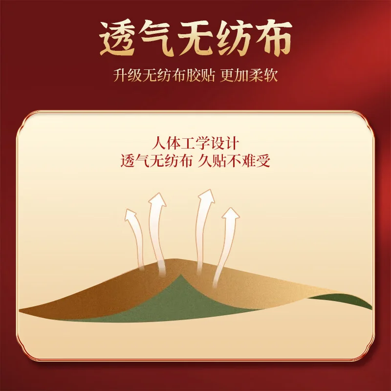 【中国直邮，时效5-12天】北京同仁堂 艾草膝盖贴艾灸贴舒缓膝盖2盒装（24贴入）-艾草膝盖贴 detail image 7