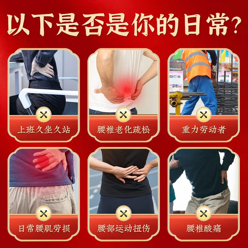 中国直邮，时效10-15天】北京同仁堂艾草颈椎贴腰椎帖膝盖贴艾灸贴舒缓