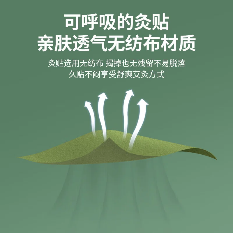 【中国直邮，时效5-12天】北京同仁堂 艾草腰椎帖艾灸贴舒缓腰椎2盒装（24贴入）-艾草腰椎贴 detail image 6