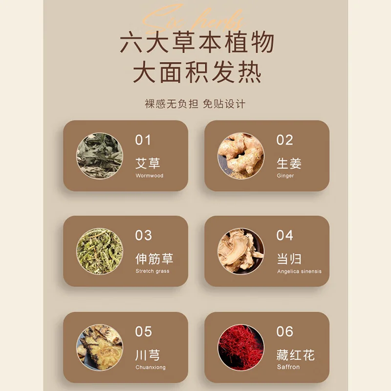 【中国直邮，时效5-12天】北京同仁堂 蒸汽暖腰贴暖宝宝贴 热敷防寒 腹部保暖 生姜款 detail image 4