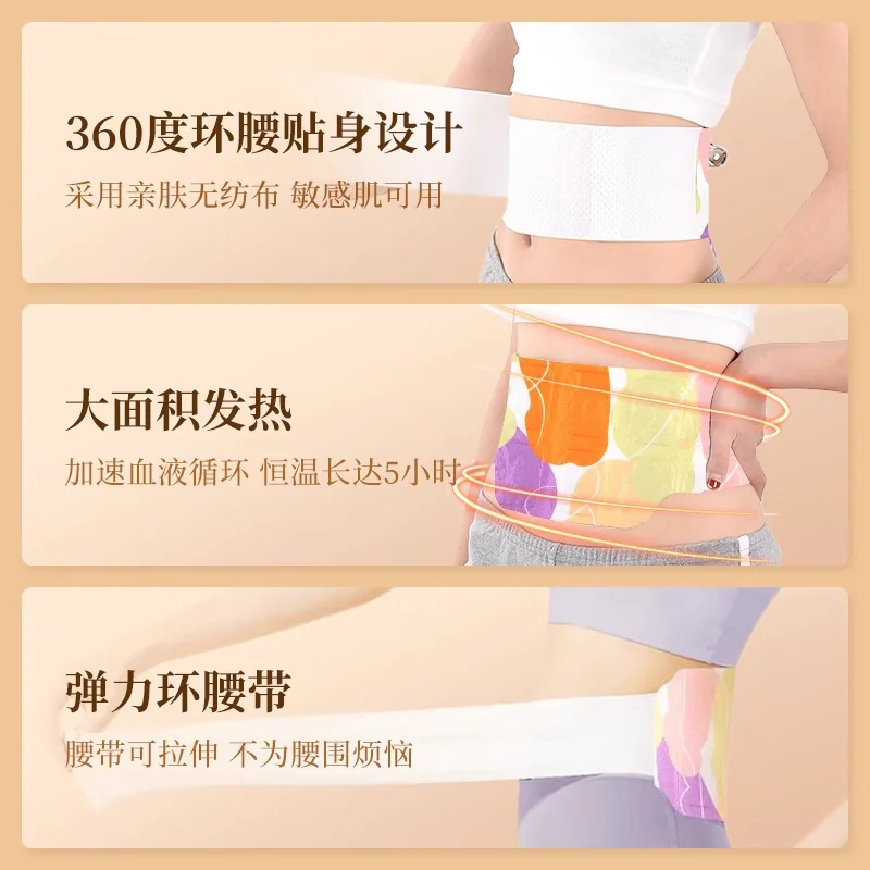 【中国直邮，时效5-12天】北京同仁堂 蒸汽暖腰贴暖宝宝贴 热敷防寒 腹部保暖 生姜款 detail image 5