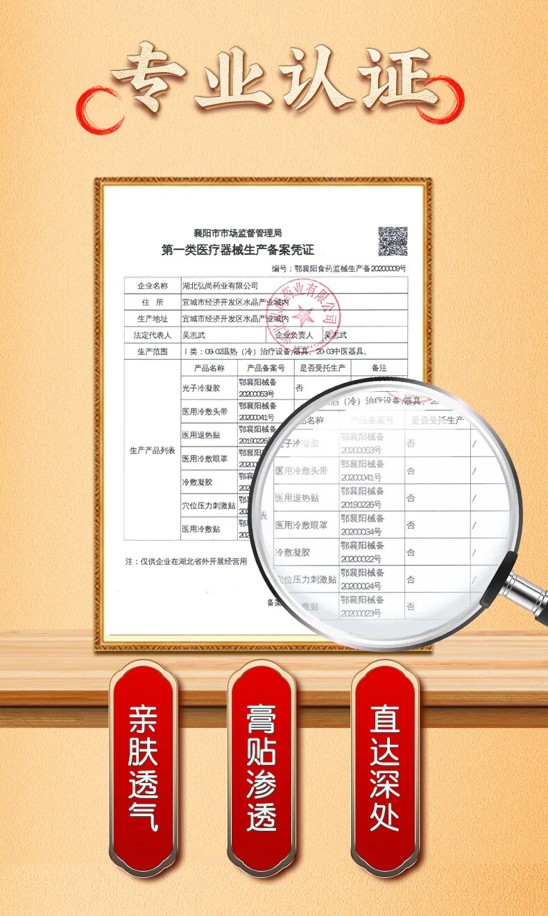 北京同仁堂三伏贴 肚脐颈椎膝盖腰椎贴生姜成人针灸贴穴位贴空白帖艾灸温灸贴 32贴/盒-3盒 detail image 3