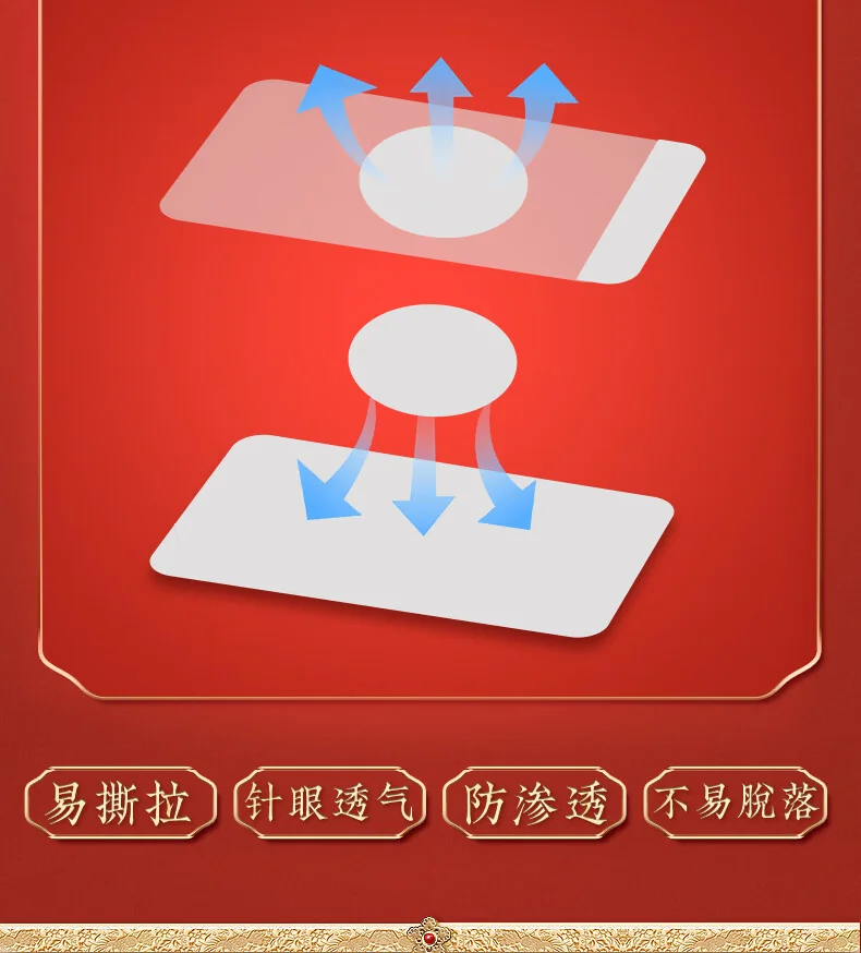 北京同仁堂三伏贴 肚脐颈椎膝盖腰椎贴生姜成人针灸贴穴位贴空白帖艾灸温灸贴 32贴/盒-3盒 detail image 8