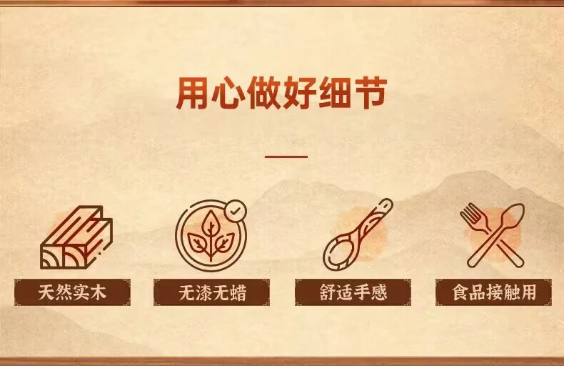 唐宗筷,鸡翅木汤勺,大汤勺,MLY-ZLZ28