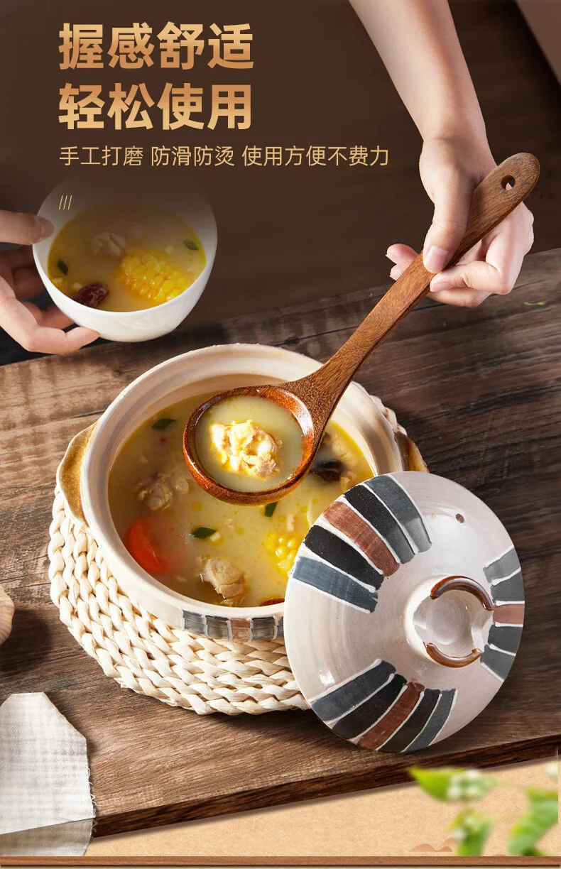 唐宗筷,鸡翅木汤勺,大汤勺,MLY-ZLZ28
