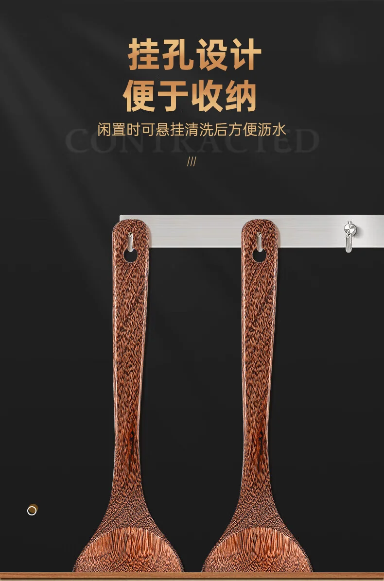 唐宗筷,鸡翅木汤勺,大汤勺,MLY-ZLZ28