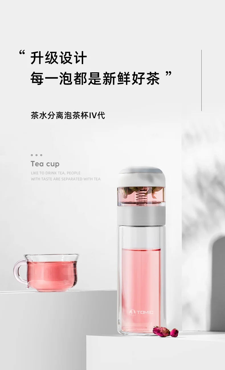 TOMIC Tea cup with tea and water separated, Borosilicate glass, Double insulation, Tea warehouse 80ml,cup body 260ml detail image 1