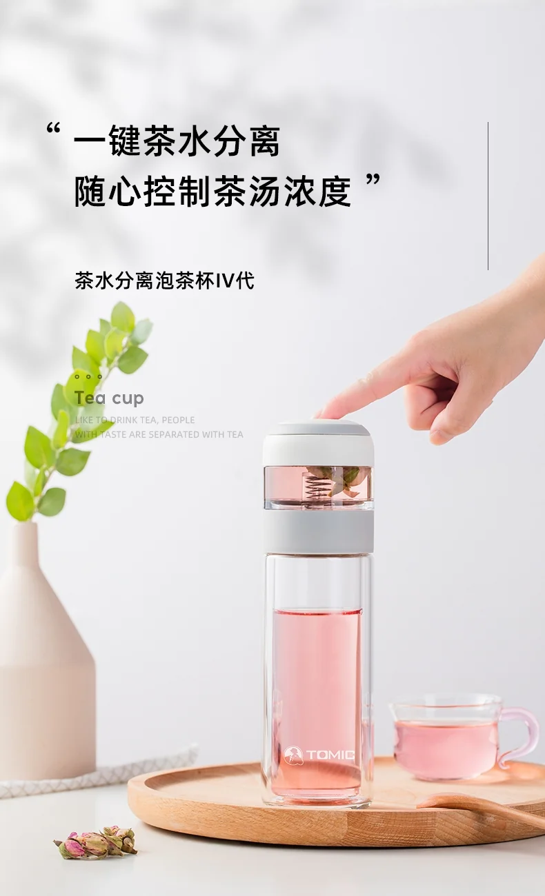 TOMIC Tea cup with tea and water separated, Borosilicate glass, Double insulation, Tea warehouse 80ml,cup body 260ml detail image 3