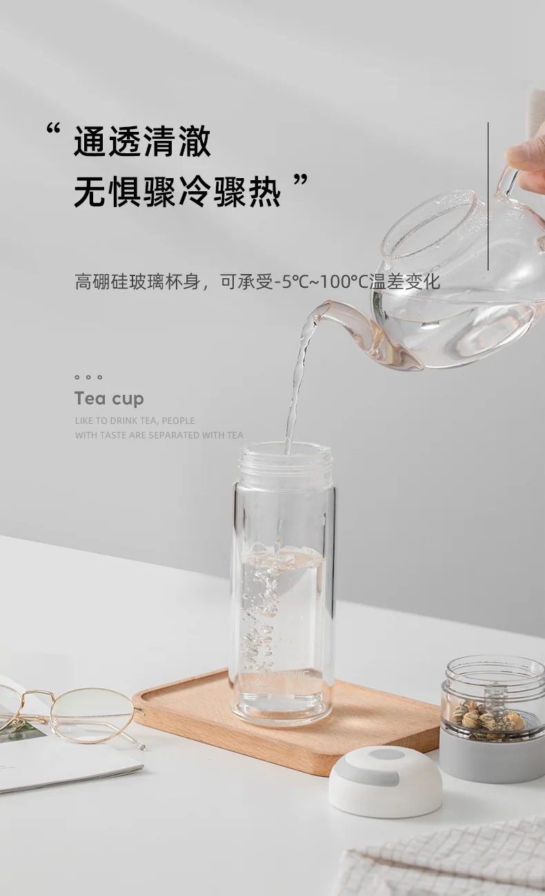 TOMIC Tea cup with tea and water separated, Borosilicate glass, Double insulation, Tea warehouse 80ml,cup body 260ml detail image 4
