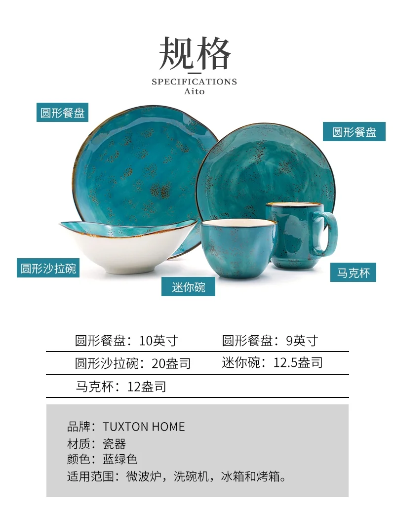 Tuxton Home Practical 5-piece cutlery set , Stylish simplicity，Quality porcelain detail image 3