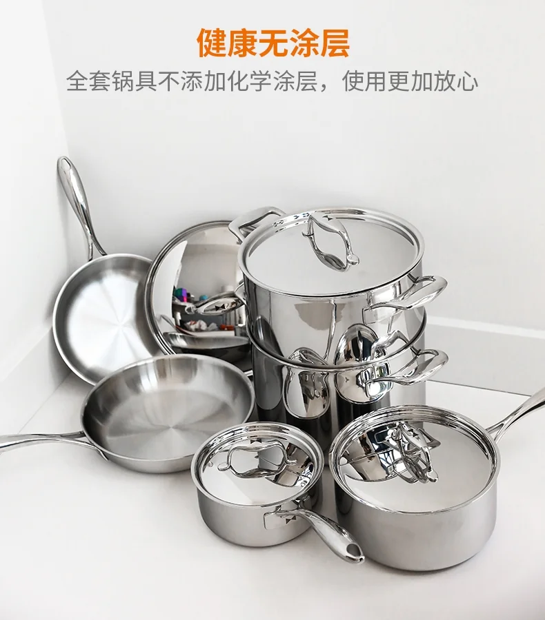 锅具套装