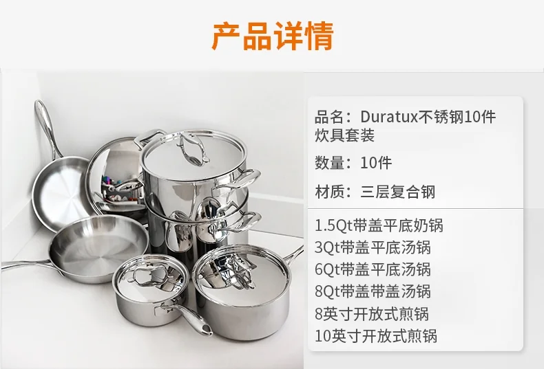 锅具套装