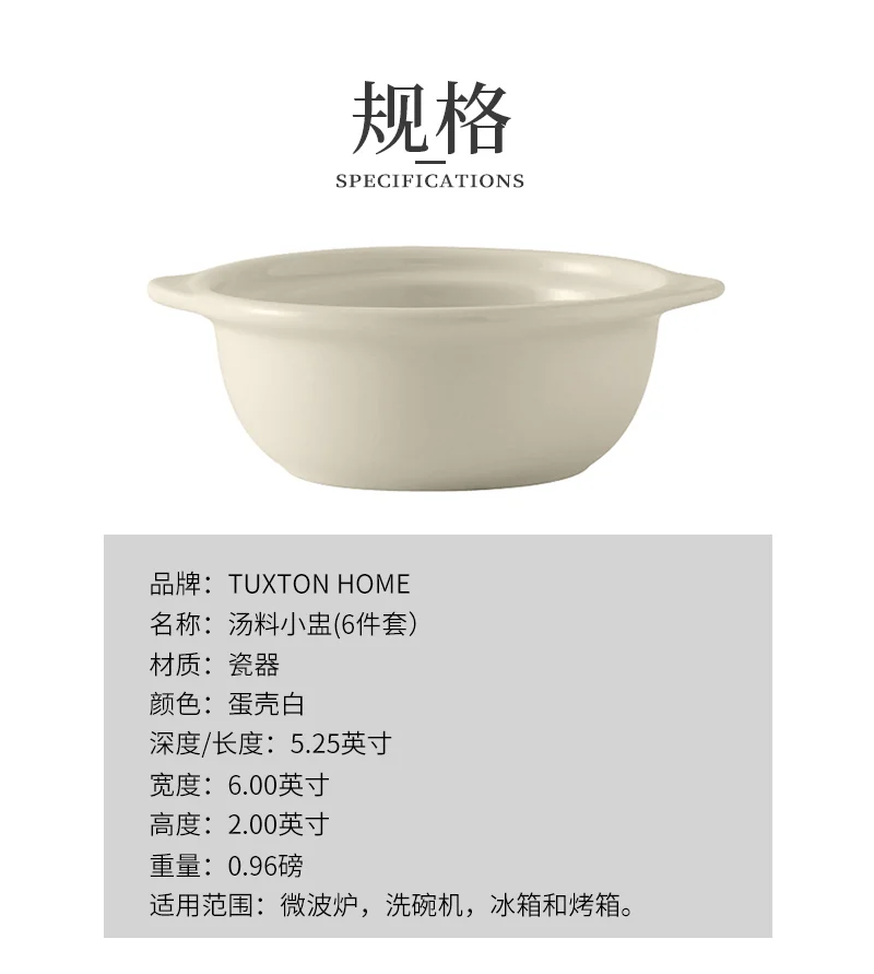 Tuxton Home Small exquisite soup pot,D Quality porcelain,Stylish simplicity，6 piece set detail image 3