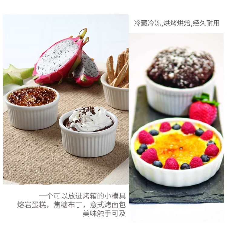 Tuxton Home Baking small baking cup, Simple and elegant ，Quality porcelain，6 piece set detail image 5