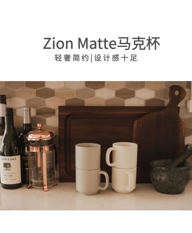 马克杯