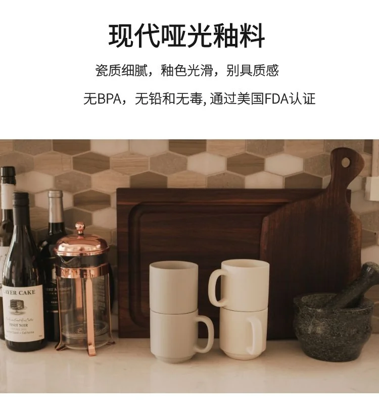 马克杯