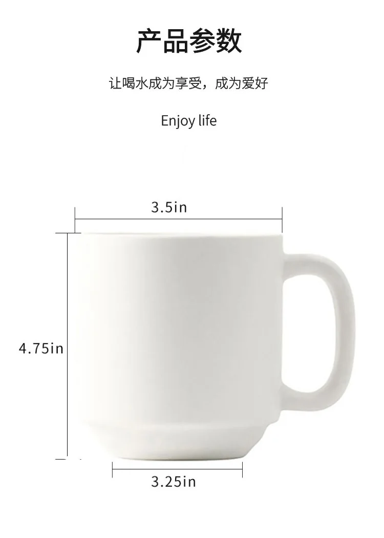 马克杯