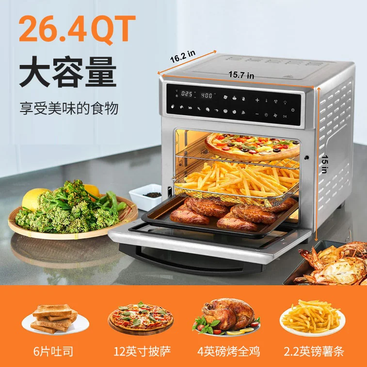 VENTRAY air fryer multifunctional electric oven hot air baking 26QT large capacity detail image 1