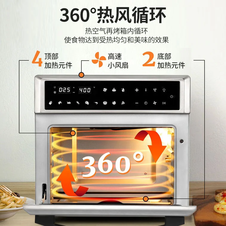 VENTRAY air fryer multifunctional electric oven hot air baking 26QT large capacity detail image 2