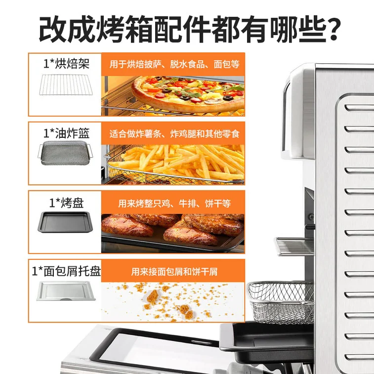 VENTRAY air fryer multifunctional electric oven hot air baking 26QT large capacity detail image 6
