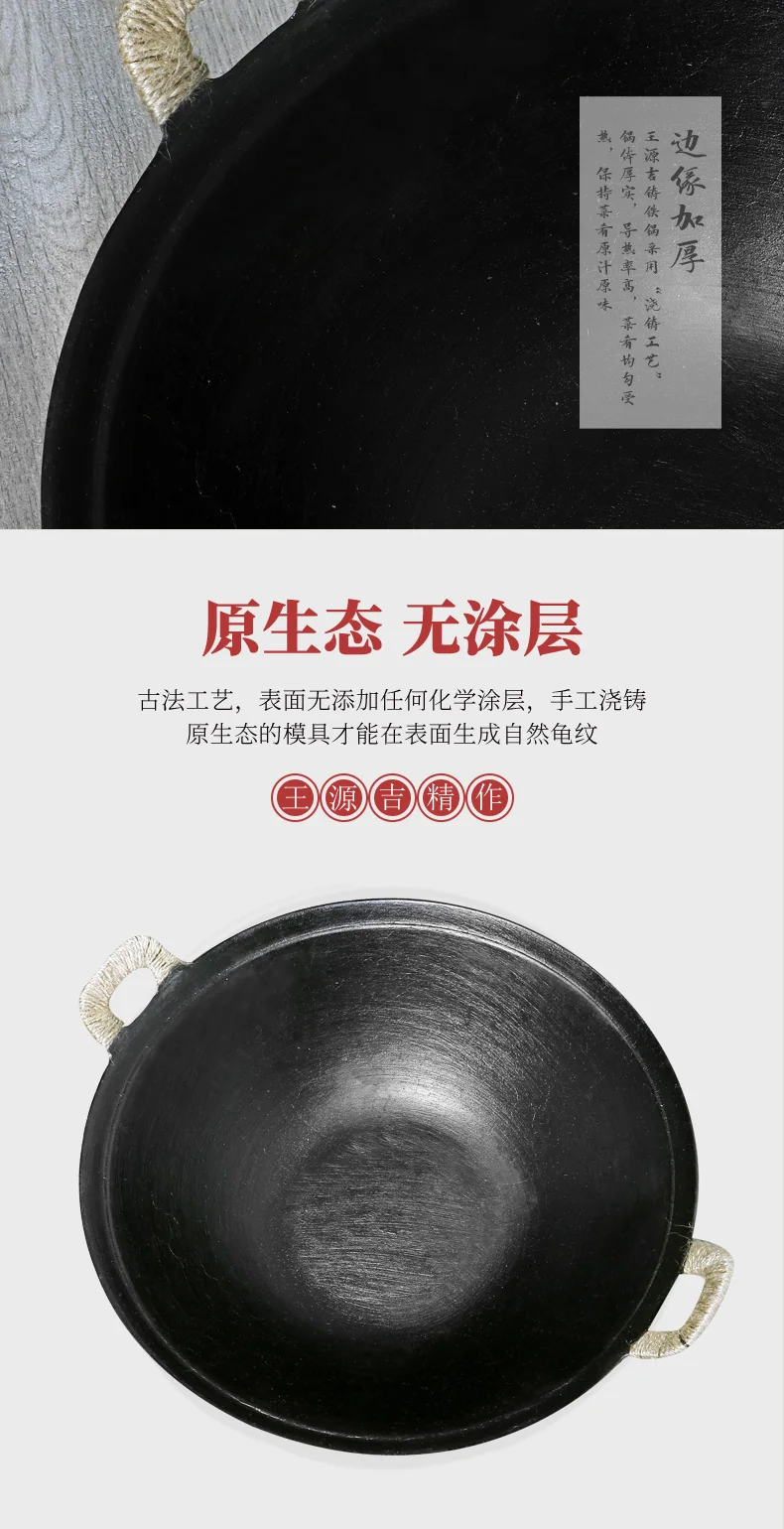 Wang Yuanji, ancient cast iron Su pot, physically non-stick, with cedar cover, universal for induction cooker and gas stove,34/36cm detail image 6