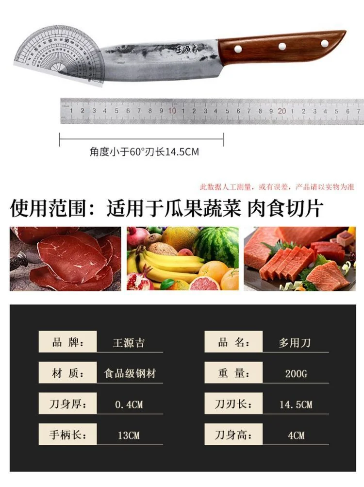 Wang Yuanji's multi-purpose stainless steel knife is hand-forged and durable detail image 2