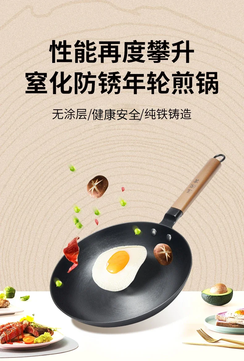Wang Yuanji suffocating annual ring pot frying pan WYJ-26JPNLG No coating, not easy to rust 26cm detail image 1