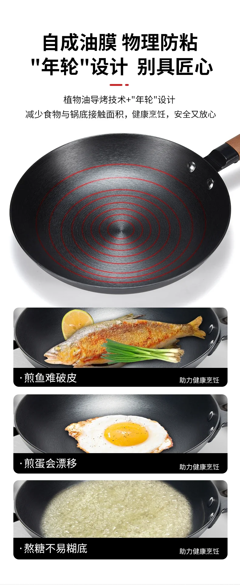 Wang Yuanji suffocating annual ring pot frying pan WYJ-26JPNLG No coating, not easy to rust 26cm detail image 5