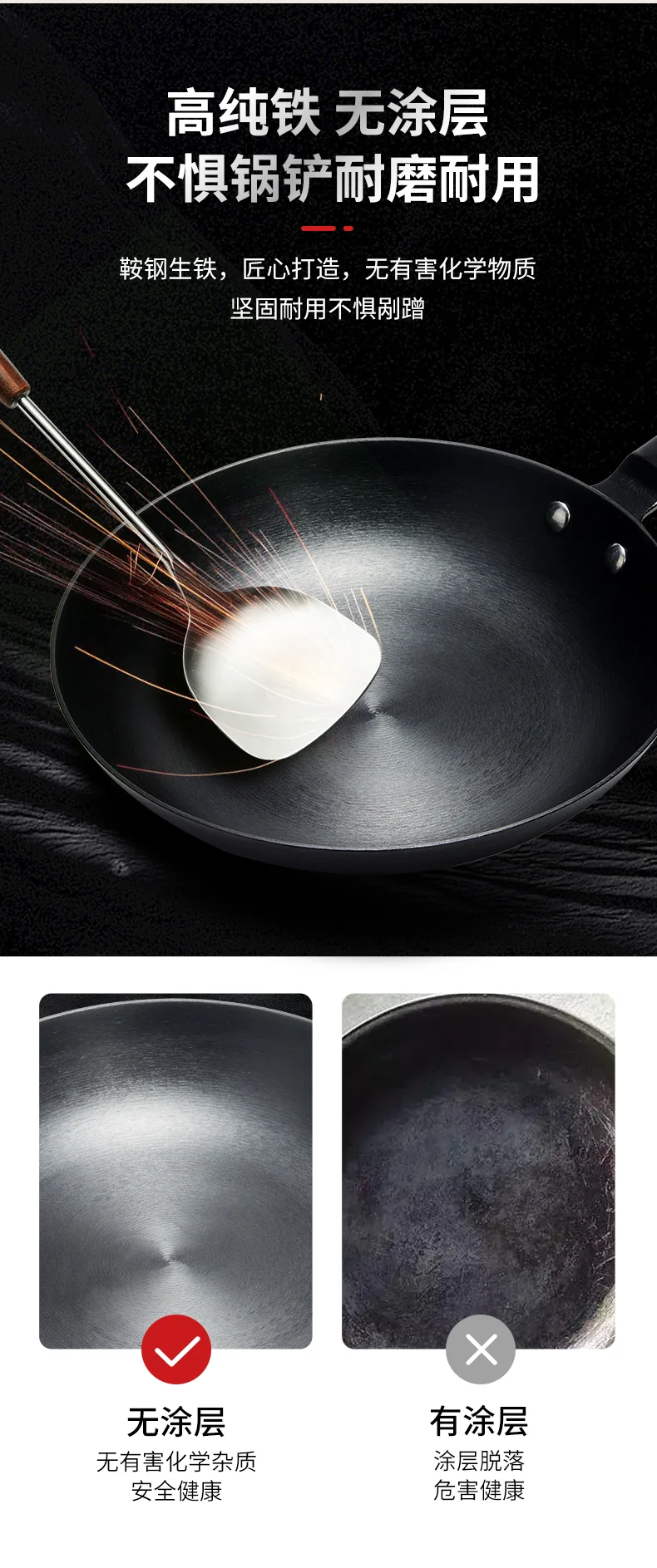 Wang Yuanji suffocating annual ring pot frying pan WYJ-26JPNLG No coating, not easy to rust 26cm detail image 3