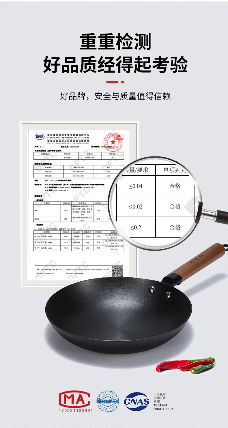 Wang Yuanji suffocating annual ring pot frying pan WYJ-26JPNLG No coating, not easy to rust 26cm detail image 4
