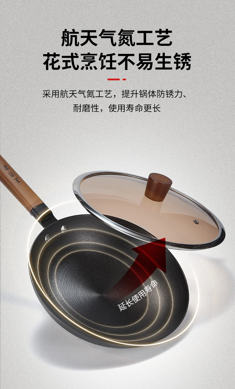 Wang Yuanji suffocating annual ring pot frying pan WYJ-26JPNLG No coating, not easy to rust 26cm detail image 6