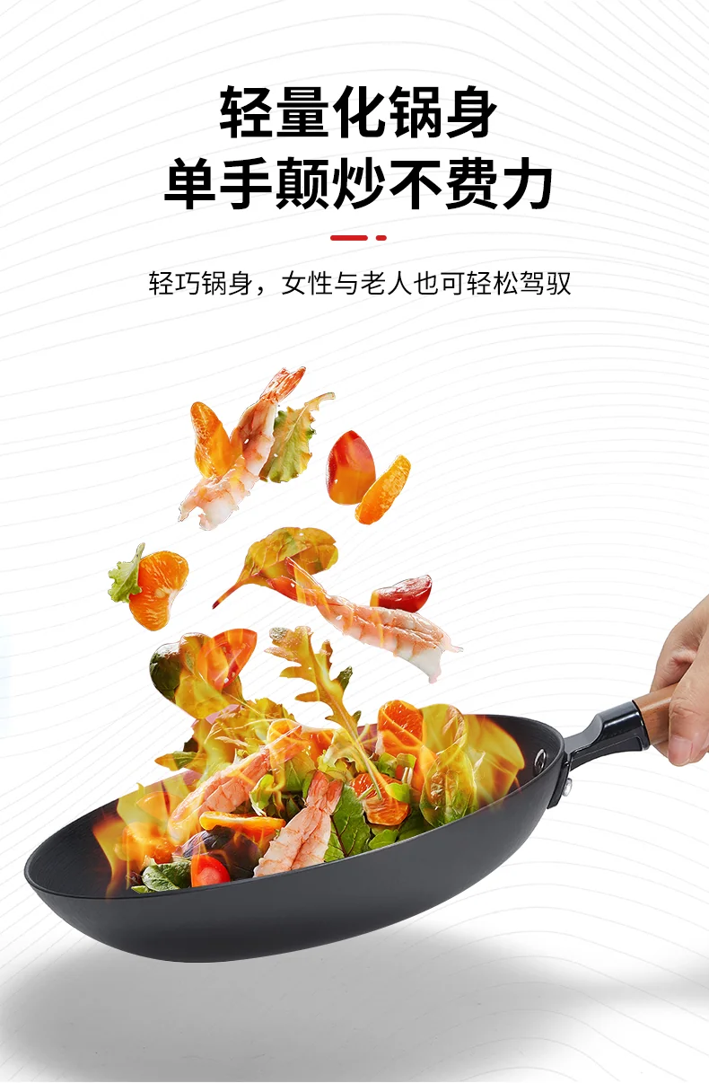 Wang Yuanji suffocating annual ring pot frying pan WYJ-26JPNLG No coating, not easy to rust 26cm detail image 9