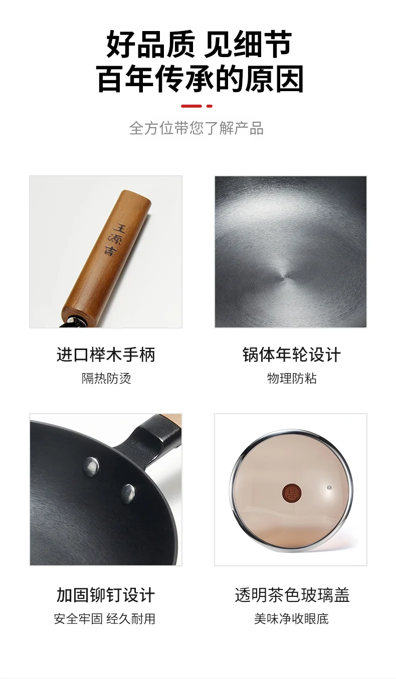 Wang Yuanji suffocating annual ring pot frying pan WYJ-26JPNLG No coating, not easy to rust 26cm detail image 11