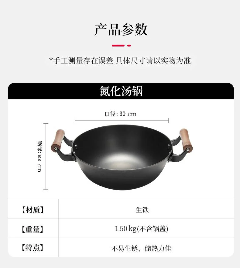 Wang Yuanji soup pot saucepan non stick pan WYJ-DG30 binaural design Steam and boil  30cm detail image 10