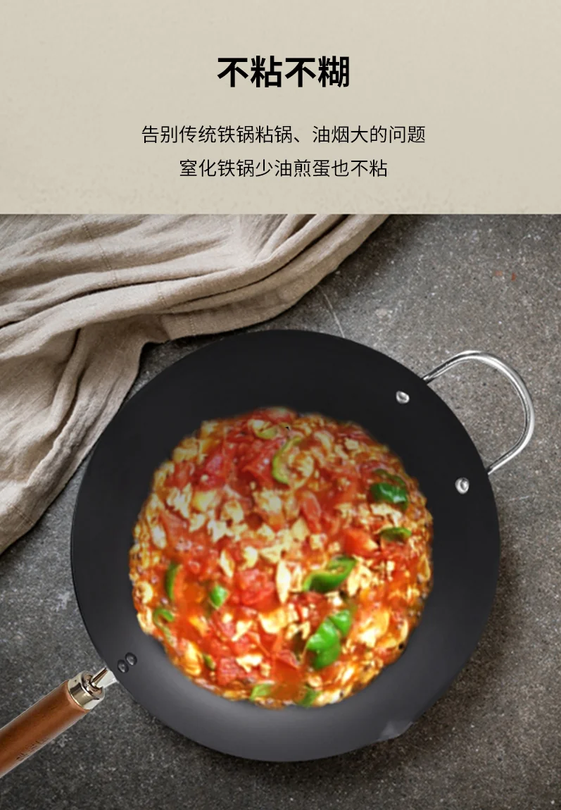 Wang Yuanji's household chemical frying pan, cast iron pot, annual ring frying pan, and spatula set are healthy, uncoated, light oil, low smoke gas stoves that can be used in sizes of 32/34/36cm detail image 10