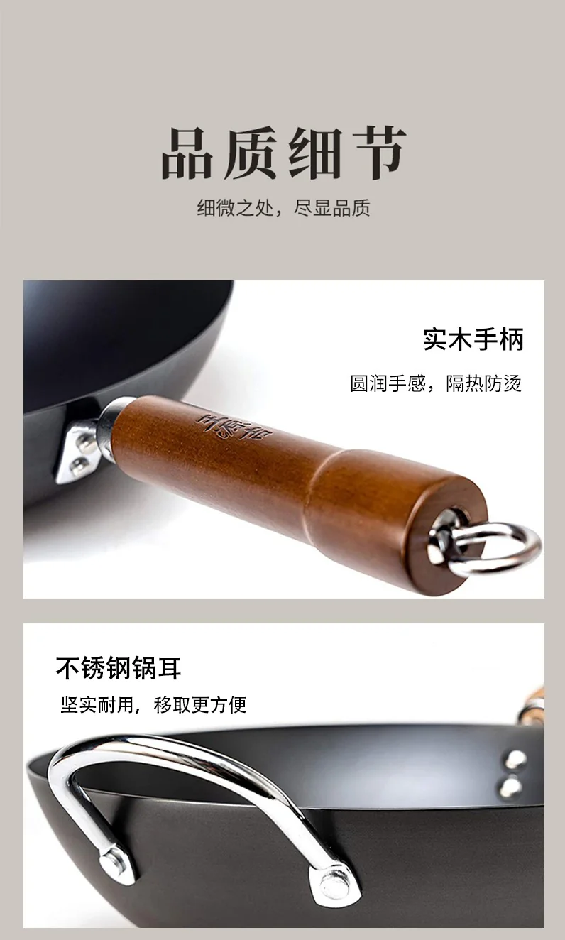 Wang Yuanji's household chemical frying pan, cast iron pot, annual ring frying pan, and spatula set are healthy, uncoated, light oil, low smoke gas stoves that can be used in sizes of 32/34/36cm detail image 12