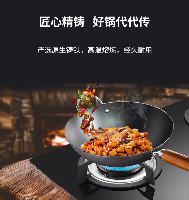 Wang Yuanji's household chemical frying pan, cast iron pot, annual ring frying pan, and spatula set are healthy, uncoated, light oil, low smoke gas stoves that can be used in sizes of 32/34/36cm detail image 3